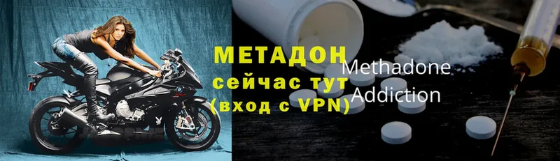 дарнет шоп  Мураши  Метадон methadone 